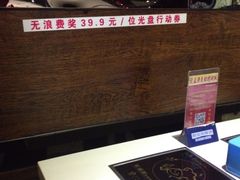 iphone_upload_pic-聚盛源蒸汽海鲜火锅烤肉自助(巨川金海岸购物广场店)