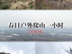 -南京市江宁方山