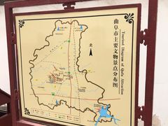 -孔府