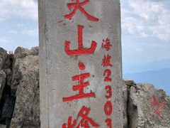 -北京灵山风景区