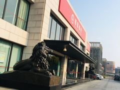 门面-招商银行(天津分行营业部)