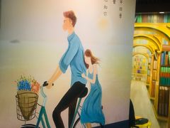 大堂-班花麻辣烫(南京概念店)