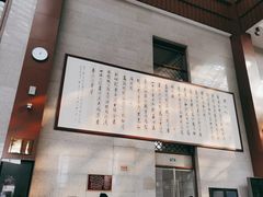 -曲阜东站