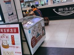 -蔡林记(广埠屯店)