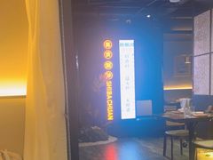 -拾捌川·自贡爆炒(新街口店)