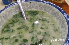 Taro and Greens Soup