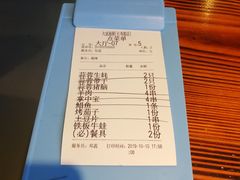 账单-大成海鲜烧烤·海鲜粥(长寿路店)