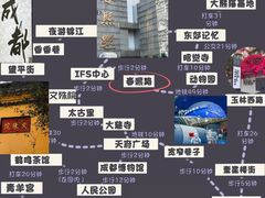 -蜀大侠火锅(春熙路店)