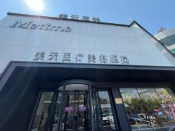 -大连美天医疗美容医院