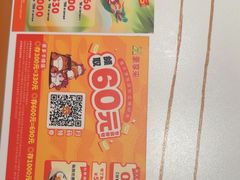 -豪享来(我格广场店)