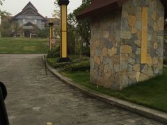 进门处-和悦庄乡村温泉酒店