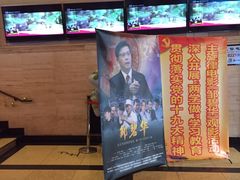 -大光明电影院(南京西路店)