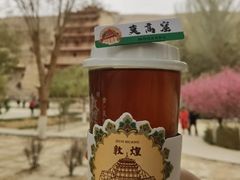 -敦煌莫高窟