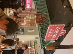 -川人百味(亿合城店)