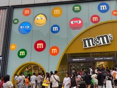 -m豆巧克力世界(上海世茂广场店)