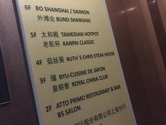 -外滩5号