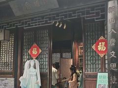 -中山詹园