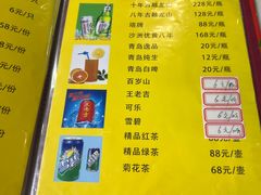 -丁老爷子苏香圆