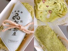 -松上茶屋(康庄南街店)