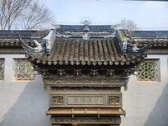 -东山雕花楼