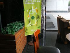 -星巴克(北京中化大厦店)