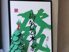 -ZM COFFEE(西安路店)