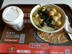-真功夫(中医院店)