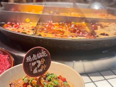 -董眼镜火锅(洪崖洞总店)