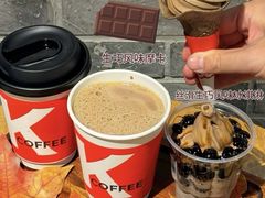 -肯德基(东四南大街店)