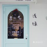 💮淺綠｜秋天突然火起來的韓式小店🔥