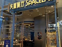 -北京清河万象汇