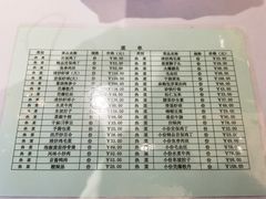 菜单-峨嵋酒家(地安门店)