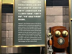 -上海市外滩历史纪念馆