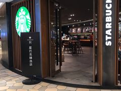 门面-星巴克臻选(广州太古汇店)