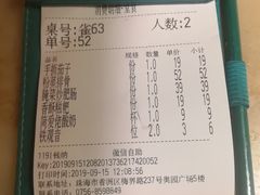 -佬麻雀·新湘菜(珠海金发购物中心店)