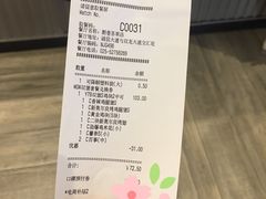 -肯德基(殷巷苏果店)