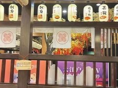 -大江户·温泉洗浴(浑南店)