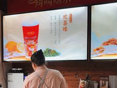 -鸡鸣赐茶(鸡鸣寺路店)