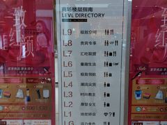 -大洋晶典(东街店)