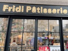 门面-Fridi Patisserie Cafe