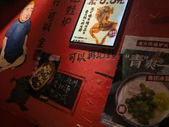 -老天桥蛙炉火锅(姑苏总店)