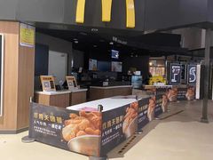 -麦当劳(太平国际机场店)