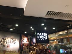 等位区-PAPER STONE BAKERY(天环店)