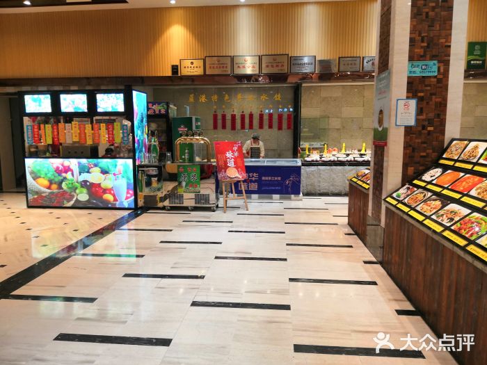 蓝港海鲜厨房(金水路店)门面图片