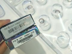 -miomi米欧米美瞳隐形眼镜(新世界大丸百货店)