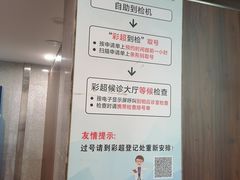 -复旦大学附属中山医院(西院区)