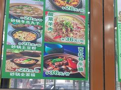 -护国寺小吃(左家庄店)
