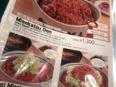 -矢场猪(名古屋站名铁店)