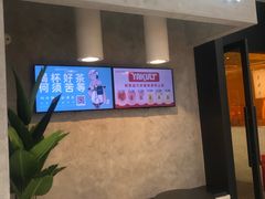 门面-SENTEA森茶(麦地丽日店)