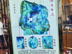 -玉佛苑